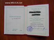 Legitymacja Srebrny Krzyż Zasługi z Mieczami